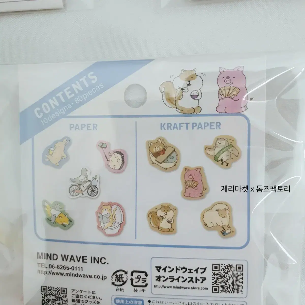 thumbnail-2
